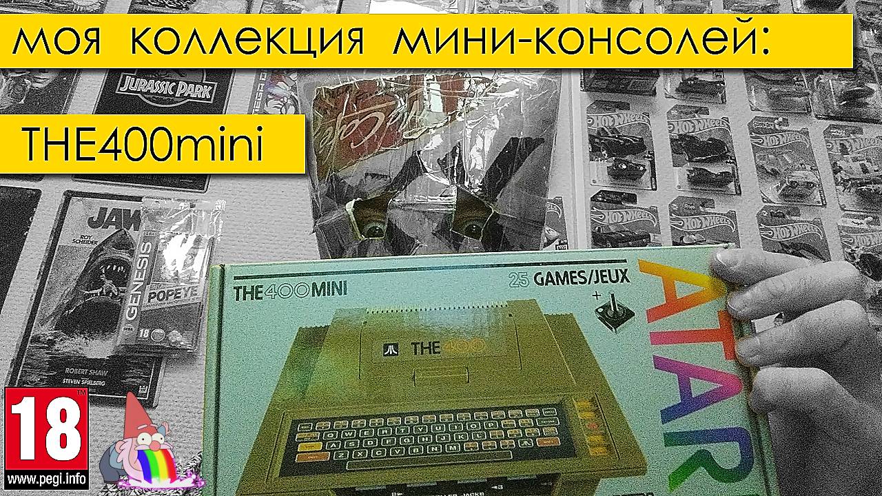 Моя коллекция мини-консолей Atari the400mini смотреть онлайн