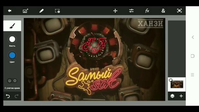 Интро как у мармока в KineMaster Самый Сок смотреть онлайн