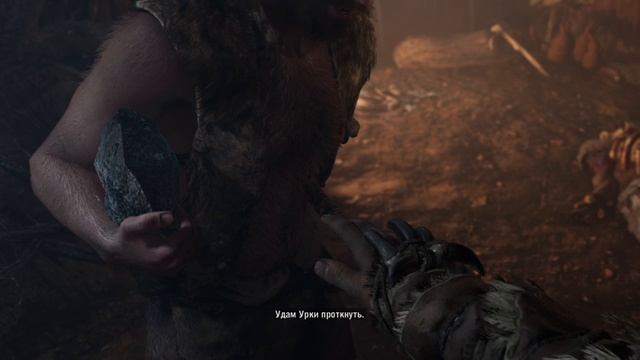 Прохождение Far Cry: Primal с русскими субтитрами без комментариев Часть 12
