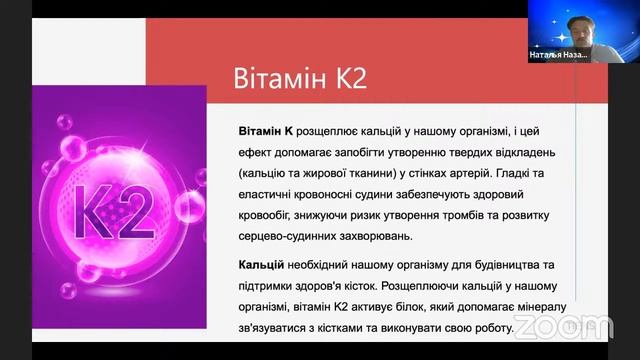 Q10 - найкраща формула  для вашого серця