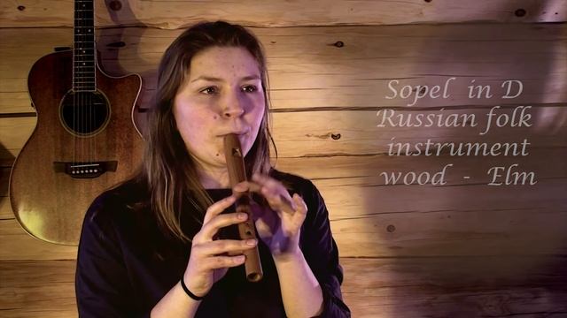 Сопель D (recorder,whistle) смотреть онлайн