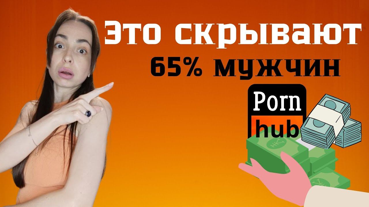 МУЖЧИНЫ зависимы или ЭТО хобби?. смотреть онлайн