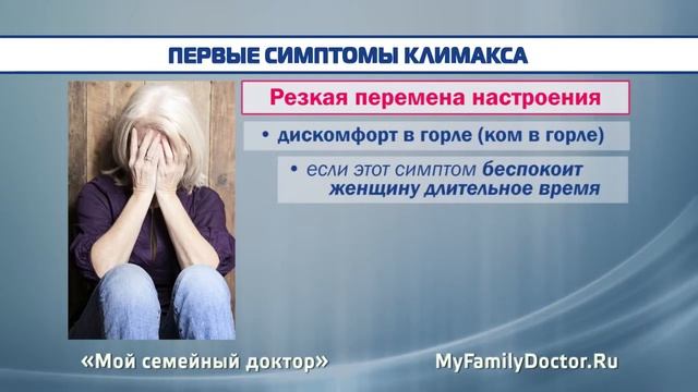 Կլիմաքս смотреть онлайн