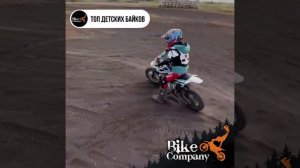 ДЕТИ В ЭНДУРО. ТОП ДЕТСКИХ БАЙКОВ.