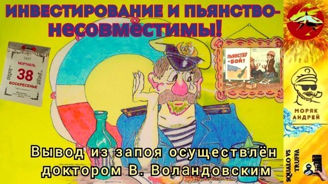 Телефонное мошенничество. Автор - моряк Андрей смотреть онлайн