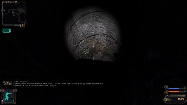 S.T.A.L.K.E.R Тень Чернобыля № 4 Подземелья Агропрома смотреть онлайн