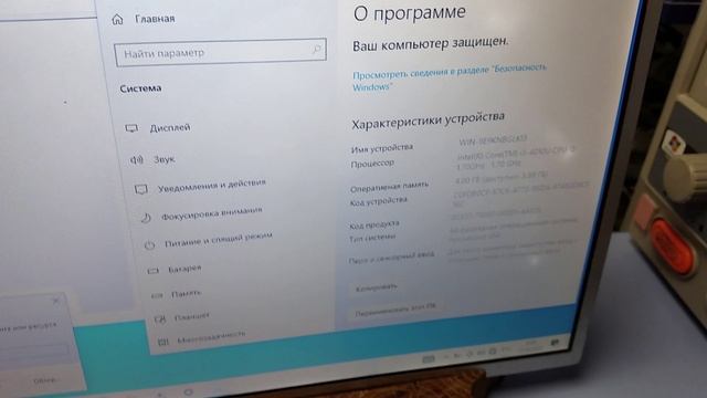 Матплата Asus X200LA заказ 18817 - контрольный запуск. смотреть онлайн