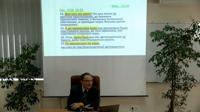 Дехтяренко Р.Б.(ч.2) - Отношение христианина к закону и благодати смотреть онлайн