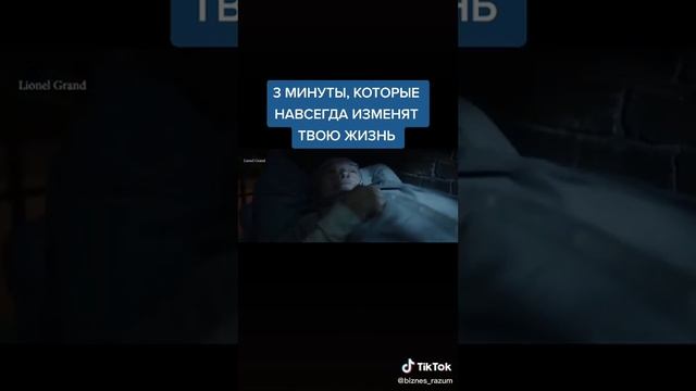 ☯️Осознай себя,свое существование.Откройся миру и себе. смотреть онлайн