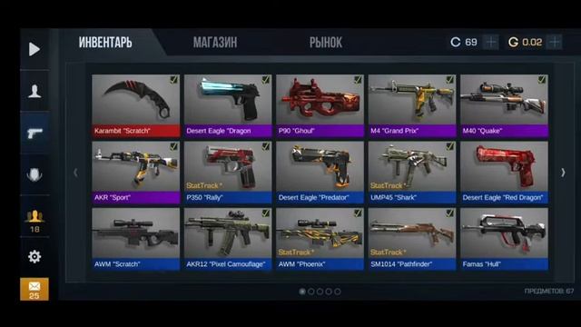ответы на вопросы в Standoff 2 смотреть онлайн