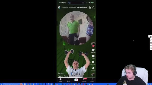 КАША СМОТРИТ ТИКТОКИ #6 смотреть онлайн