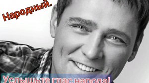 ВИДЕООБРАЩЕНИЯ ПРЕЗИДЕНТУ РФ ОТ ПОКЛОННИКОВ ЮРИЯ ШАТУНОВА