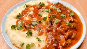 Вкусный ужин, пюре и гуляш из лосятины