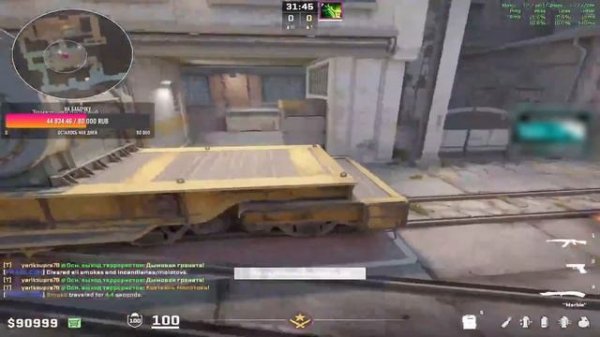 ФИШЕЧНЫЕ ГРАНАТЫ НА TRAIN CS2!!! (yariksupra)