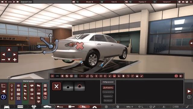Строим лансер в Automation смотреть онлайн