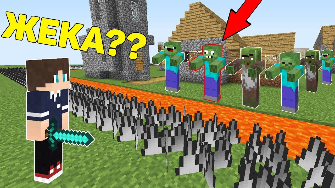 СМОЖЕТ ЛИ ХАРДИ ИСЦЕЛИТЬ ЗОМБИ ЖЕКУ В МАЙНКРАФТ ? ПРО ПРОТИВ ДЕРЕВНЯ ЛОВУШКА И ТРОЛЛИНГ MINECRAFT смотреть онлайн