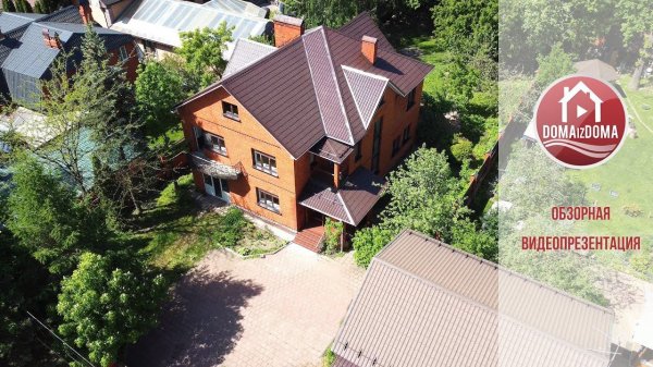 продажа дома Салтыковка Москва метро Новокосино магистральный газ Балашиха