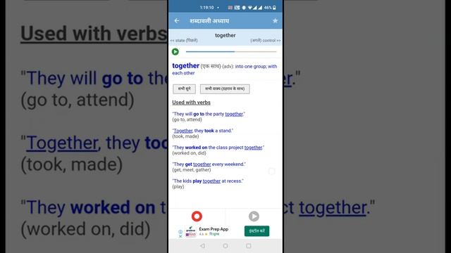 Daily English Sentence Together Word examples смотреть онлайн