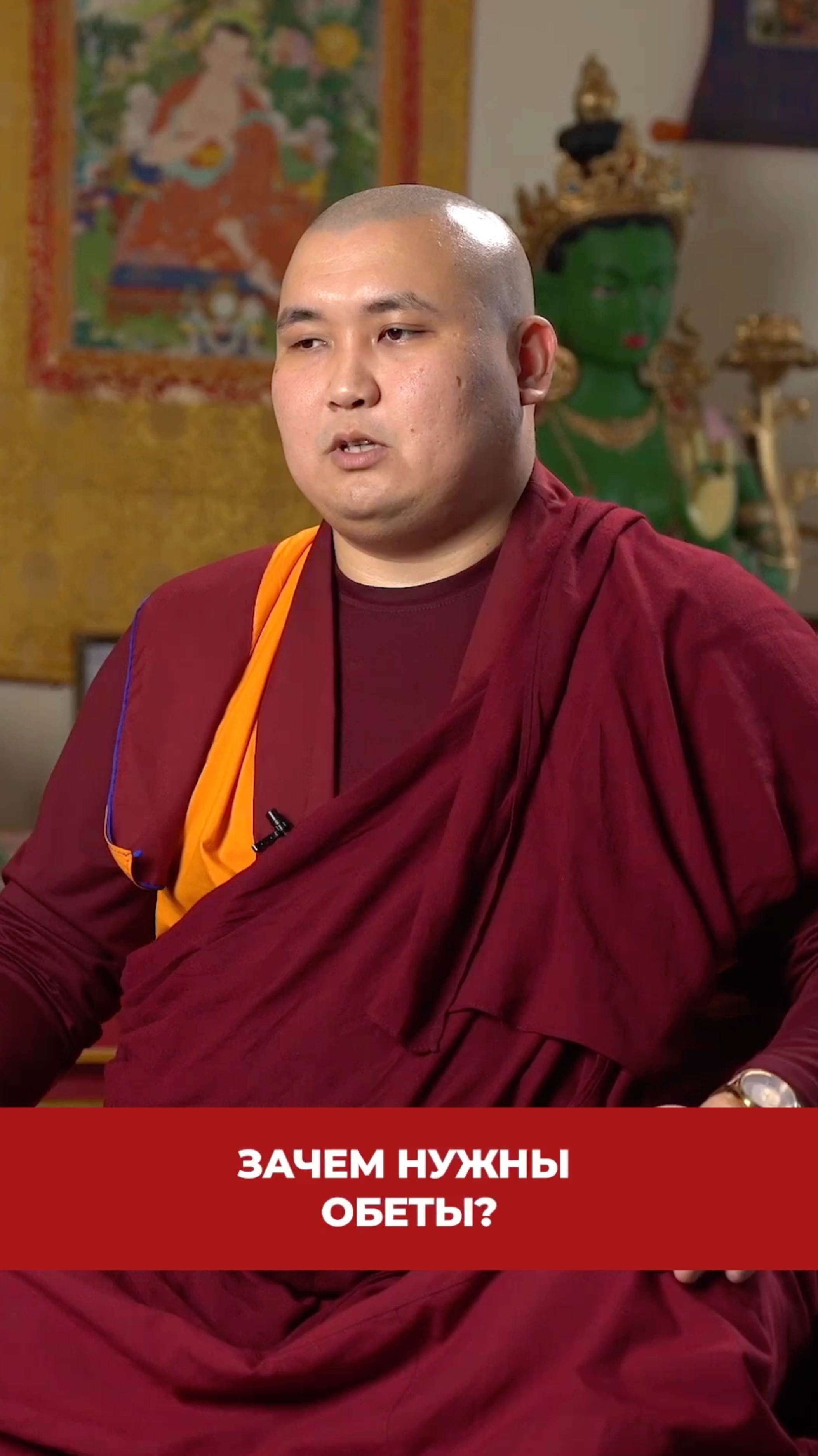 Зачем нужны обеты? смотреть онлайн