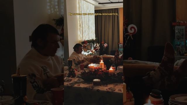 11 декабря 2024 г. смотреть онлайн