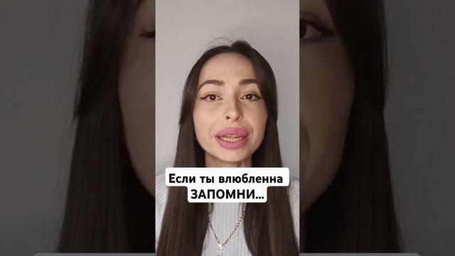 Не забывай о себе.#отношения #любовьксебе #психологияотношений #мужчинаиженщина #семья #любовь смотреть онлайн