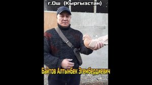 2. Второй фильм Андижанские (узкочубые)