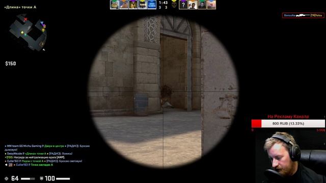 Стрим по CS GO ✔️ CS GO и Gonzulka ✔️ Путь Самурая к Global смотреть онлайн