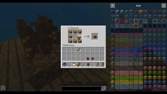 SkyFactory 4 #1 Первые саженцы смотреть онлайн