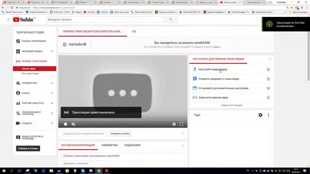 123 смотреть онлайн