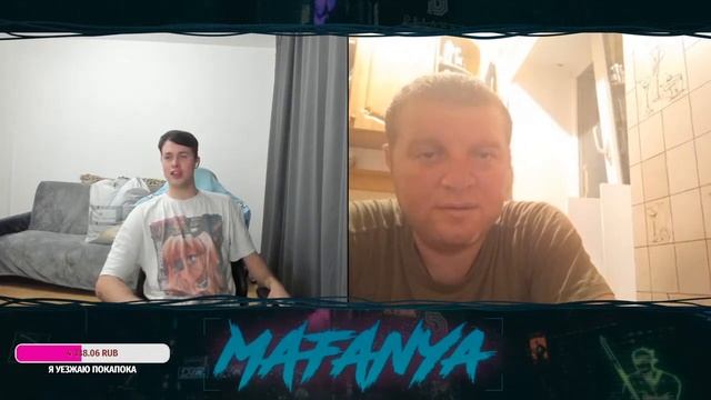 МАФАНЯ Стримит в ЧАТ РУЛЕТКЕ!!! **Подкатывает к Девочкам** #9