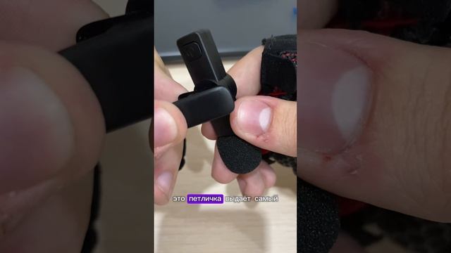 Беспроводная петличка с Wildberries смотреть онлайн