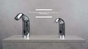 Бесконтактные смесители и дозаторы LEMARK PROJECT LM4652CE, LM4642CE