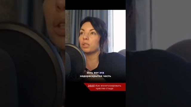 Пристыдил кого-то? Обрати внимание в себя смотреть онлайн