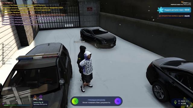 Grand Theft Auto V 2024.12.16 - 09.46.18.03.DVR смотреть онлайн