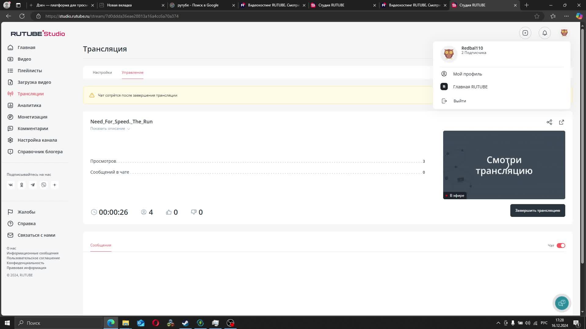 Need_For_Speed._The_Run