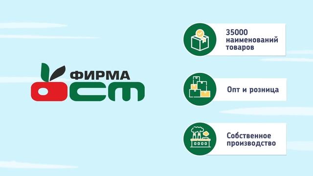 Оптово-розничный магазин Хозтоваров в Новокузнецке смотреть онлайн