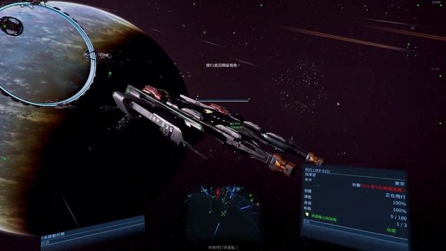 【X4基石】東京+星爆導彈艦載機 VS Xenon I / Tokyo with missile fighter X4 foundations Ver 5.10 смотреть онлайн