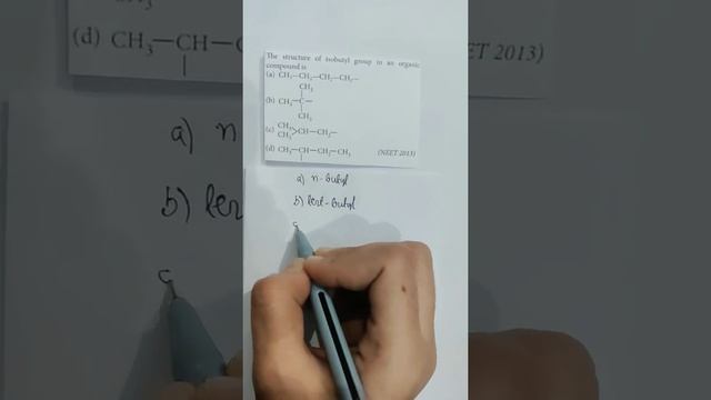 Nomenclature of Organic Compounds: Isobutyl смотреть онлайн