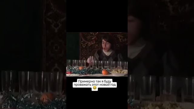 празднование смотреть онлайн