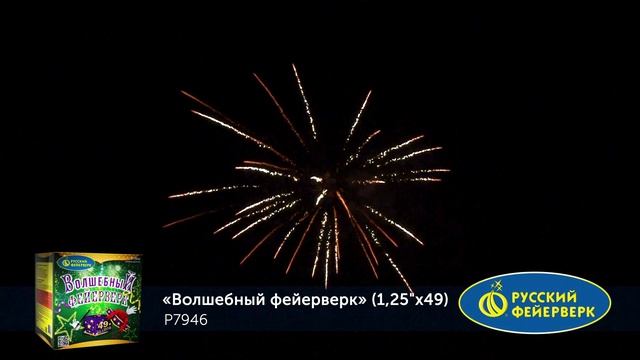 7946 смотреть онлайн