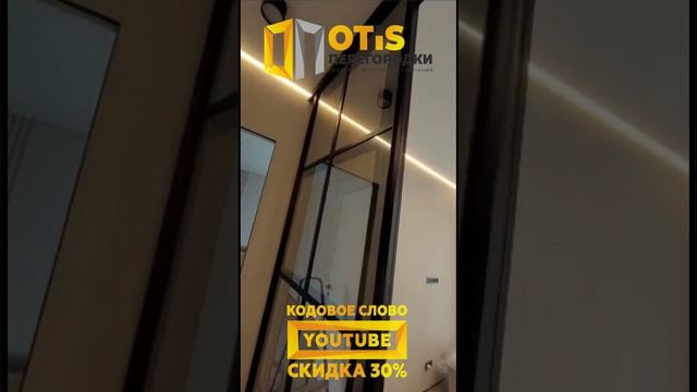 Межкомнатная Перегородка. По заказам +7(905)558-08-82 Работаем в Москве и МО смотреть онлайн