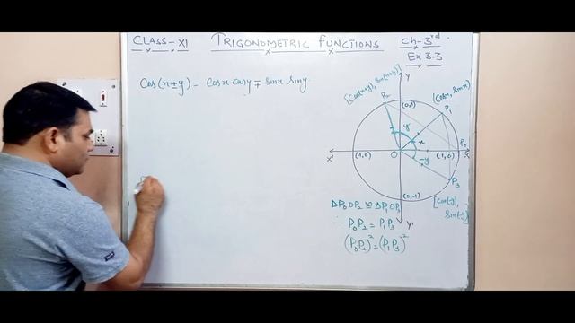 introduction (2) Identity cos (x+y) & cos (x-y) смотреть онлайн