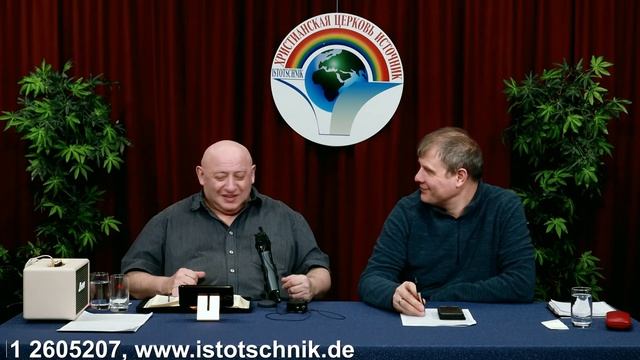 10-часть Встреча дьяконов смотреть онлайн