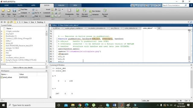 how to make a colour detector program in matlab | colour detection in matlab | color detection смотреть онлайн