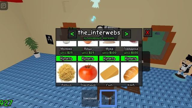 играю в raise a floopa несколько рецептов смотреть онлайн