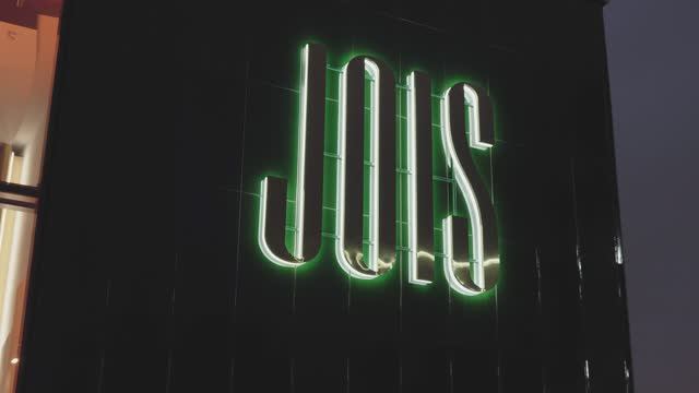 Открытие офиса продаж Jois смотреть онлайн