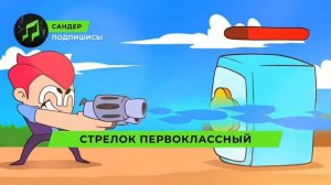Супер точный меткий кольт огонь я открываю я крутой стрелок