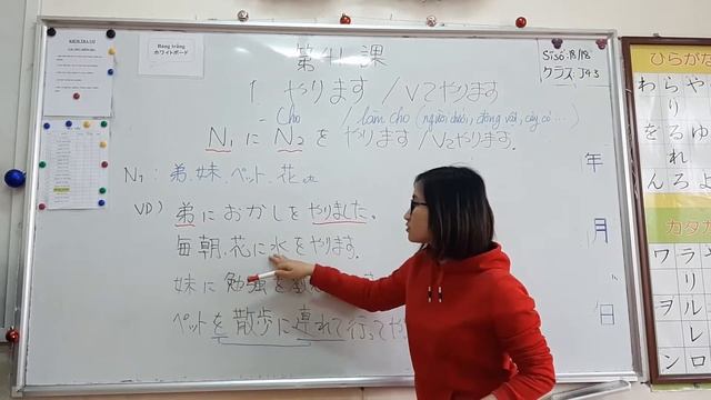 みんなの日本語 第41課 1「やります/Vてやります」 смотреть онлайн