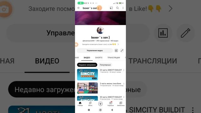 Вас 390 подписчиков!🥳🥳🥳🥳🥳🥳🥳🥳🥳🥳🥳🥳🥳🥳🥳🥳🥳🥳🥳🥳 смотреть онлайн