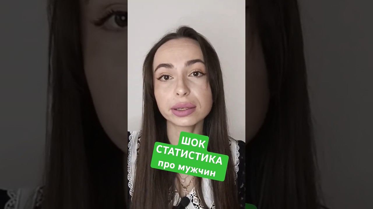 Сайты для взрослых. #мозг #отношения #психологияотношений #мужскаяпсихология #мужчина #психология смотреть онлайн